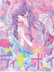 福音战士新剧场版 Q 剧照